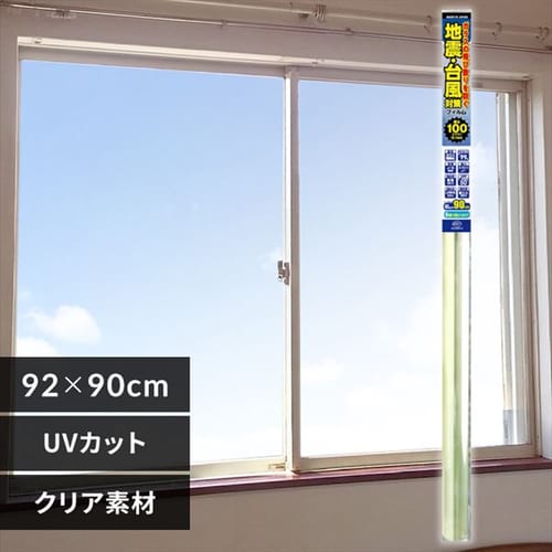 �n�k�E�䕗�΍�t�B����M �N���A HGS10M 