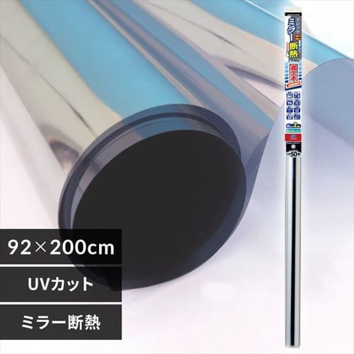 �f�M ��U�h�~�V�[�g�~���[�f�M651L ����200cm �V���o�[�~���[ HGS651L 