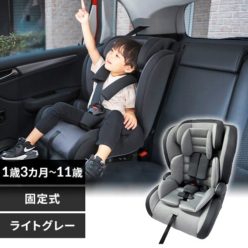 �`���C���h���W���j�A�V�[�gII ISOFIX 1090311083 ���C�g�O���[ R129