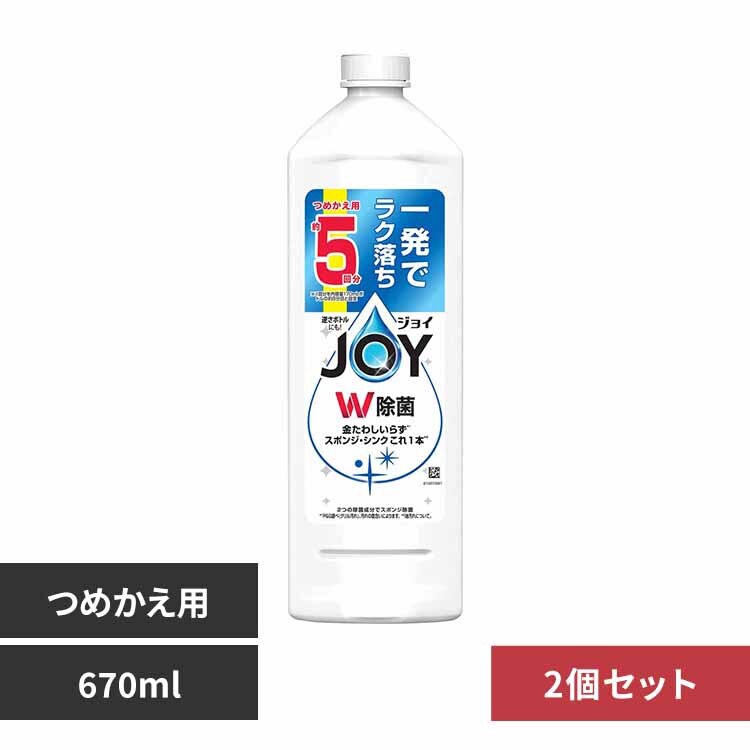 P&G �y2�Z�b�g�z�W���C W���� �H��p��� �l�ߑւ� 670ml ����₩����