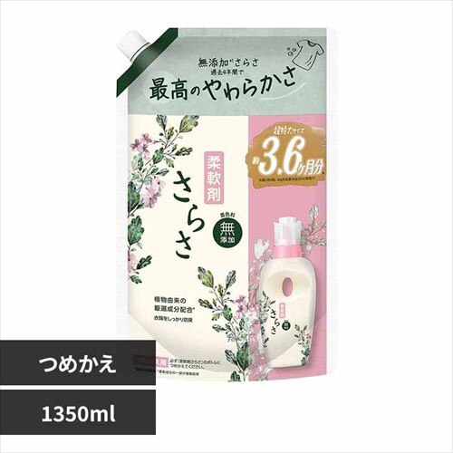 P&G ���炳 �_��� �l�� ���W�����{�T�C�Y 1350ml