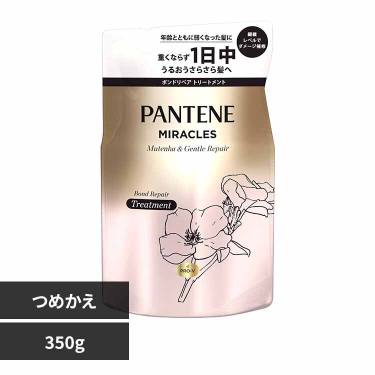 �p���e�[���~���N���Y �V�����v�[350ml/�g���[�g�����g350g �l�ߑւ� �V���L�[���y�A_�g���[�g�����g