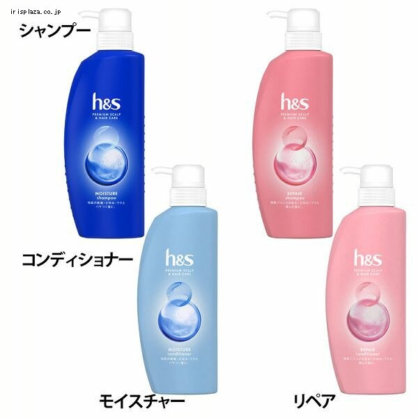 P&G h&s(�G�C�`�A���h�G�X) �V�����v�[350ml/�R���f�B�V���i�[350g �|���v�{�� ���C�X�`���[_�V�����v�[