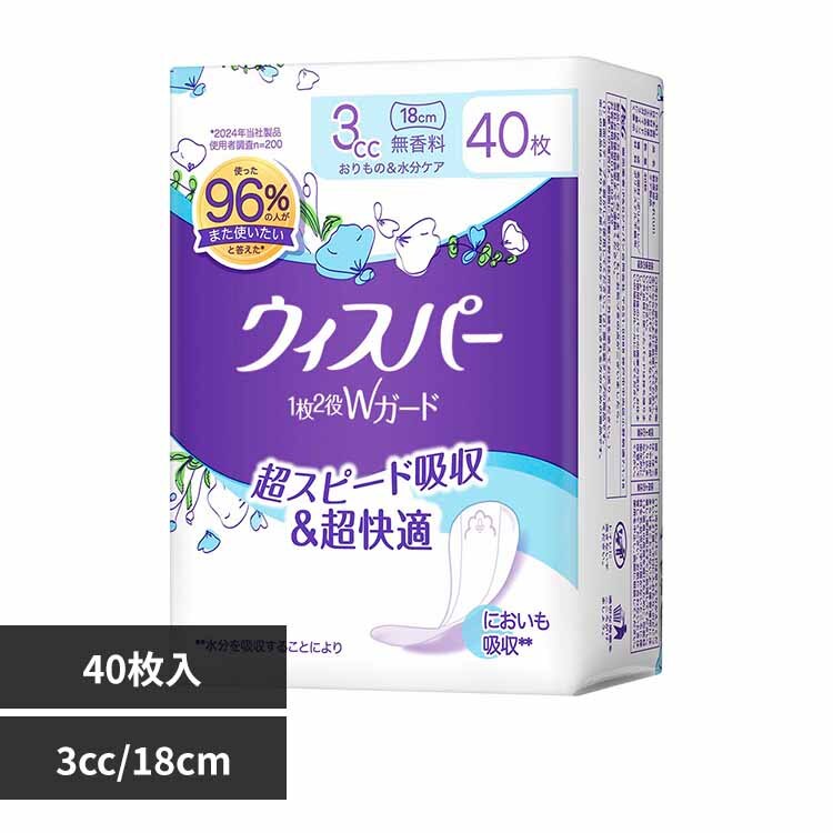 �E�B�X�p�[1��2��W�ް�� 3cc 40�� ������ P&G
