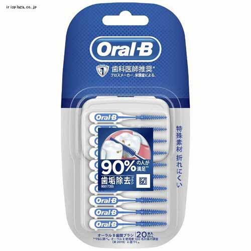 P&G �I�[����B ���ԃu���V 20�{�� 