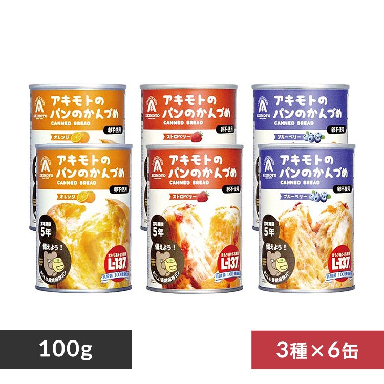 �p���E�A�L���g �A�L���g�̃p���̂���Â� 6�ʃZ�b�g 