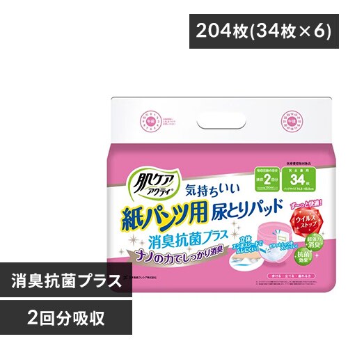  �y6�Z�b�g�z���{�����N���V�A ���P�A �A�N�e�B ��l�p�����ނ� ���p���c�p�A�Ƃ�p�b�h ���L�R�ۃv���X 2�񕪋z�� 34�� 80492 