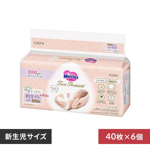 �ԉ� �y6�Z�b�g�z�����[�Y �t�@�[�X�g�v���~�A�� �V�����p 3000g�܂� 40���� 