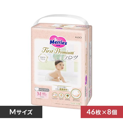 �ԉ� �y8�Z�b�g�z�����[�Y �����[�Y�t�@�[�X�g�v���~�A�� �p���c M�T�C�Y46����