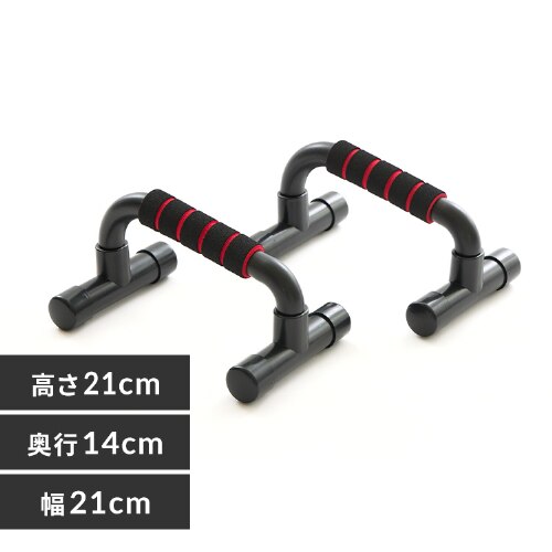 �v�b�V���A�b�v�o�[ 23-217 