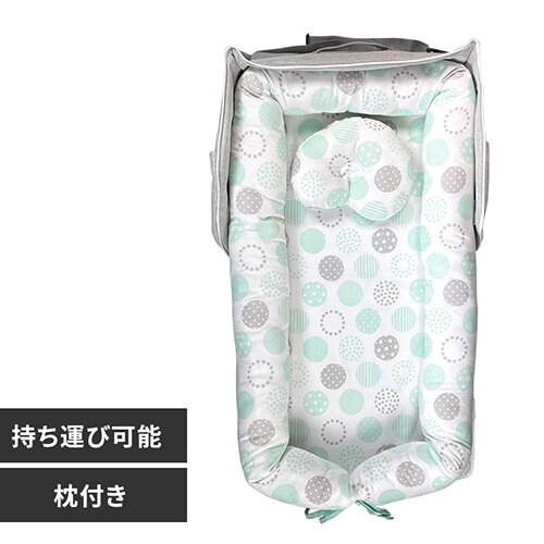 持ち運びできるベビーベッド ドット グリーン