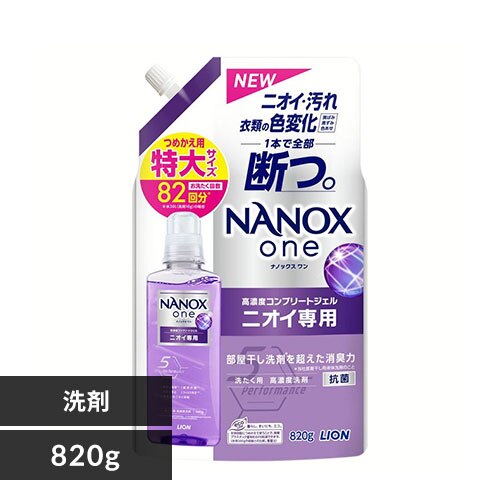 NANOXone �l�ւ� ����T�C�Y ���i�j�I�C��p   ������ LION 820g