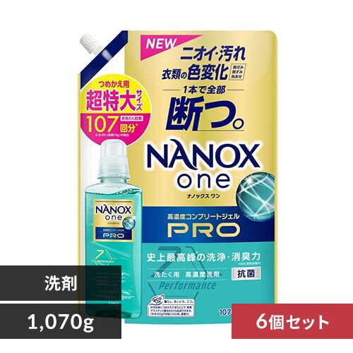 【6個セット】NANOXone 詰替え 超特大サイズ 旧品PRO 洗濯洗剤 LION 1070g