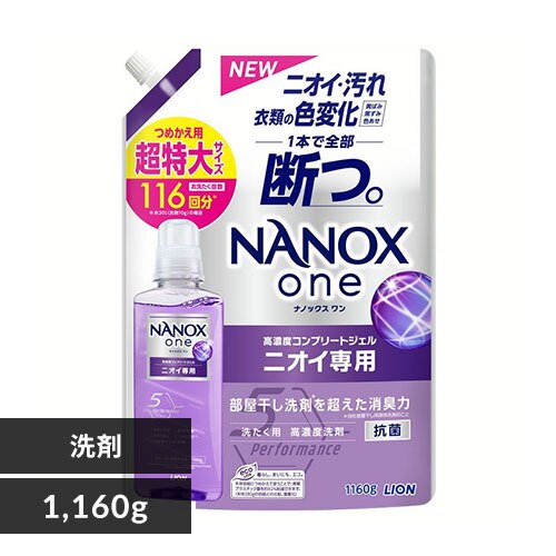 NANOXone �l�ւ� ������T�C�Y ���i�j�I�C��p LION ������ 1160g