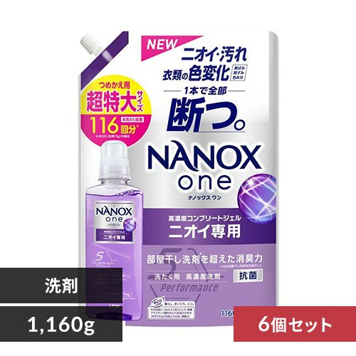 �y6�Z�b�g�zNANOXone �l�ւ� ������T�C�Y ���i�j�I�C��p  ������ LION 1160g