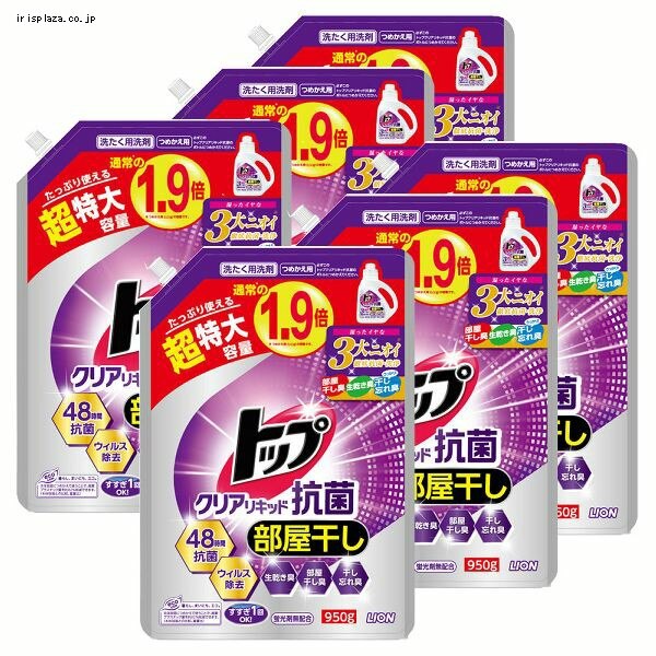 LION �y6�Z�b�g�z�g�b�v �N���A���L�b�h�R�� �߂����p ������ 950g 