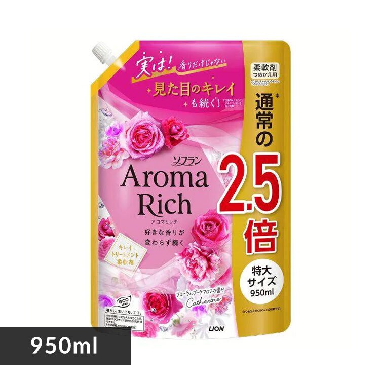 LION �\�t�����A���}���b�` �߂����p ���� 950ml �L���T����