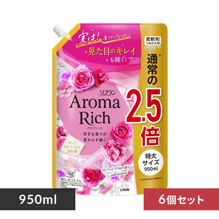 LION 【6個セット】ソフランアロマリッチ つめかえ用 特大 950ml キャサリン