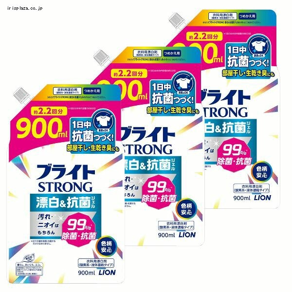 LION 【3個セット】ブライトSTRONG 漂白&抗菌ジェル つめかえ用 900ml