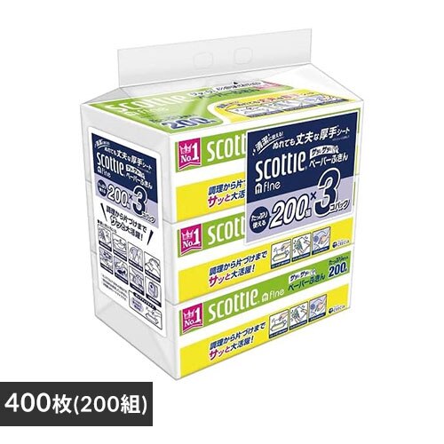 スコッティ ファイン ペーパーふきん サッとサッと 200組(400枚) 3コパック 37836 【代引き不可】【前払い不可】