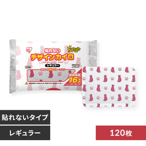 【120枚】 カイロ 貼れない レギュラーサイズ 10枚入×12 ネコ