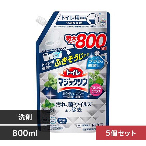 �y5�Z�b�g�z �ԉ� �g�C���}�W�b�N���� ���L���X�v���[ �l�� ���ۍR�� �N���[���~���g�̍��� 800ml 