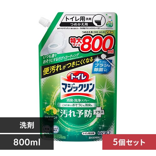 �y5�Z�b�g�z �ԉ� �g�C���}�W�b�N���� ���L���X�v���[ �l�� ����\�h�v���X �V�g���X�~���g�̍��� 800ml 