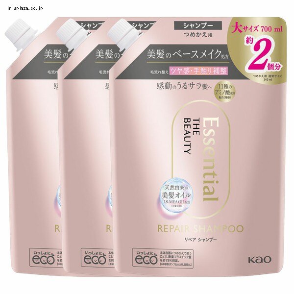 �y3�Z�b�g�z�G�b�Z���V�����U�r���[�e�B ���y�A�V�����v�[ ����700ml 