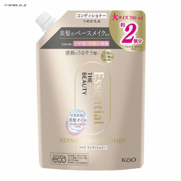 �G�b�Z���V���� �U�r���[�e�B ���y�A�R���f�B�V���i�[ ����700ml 