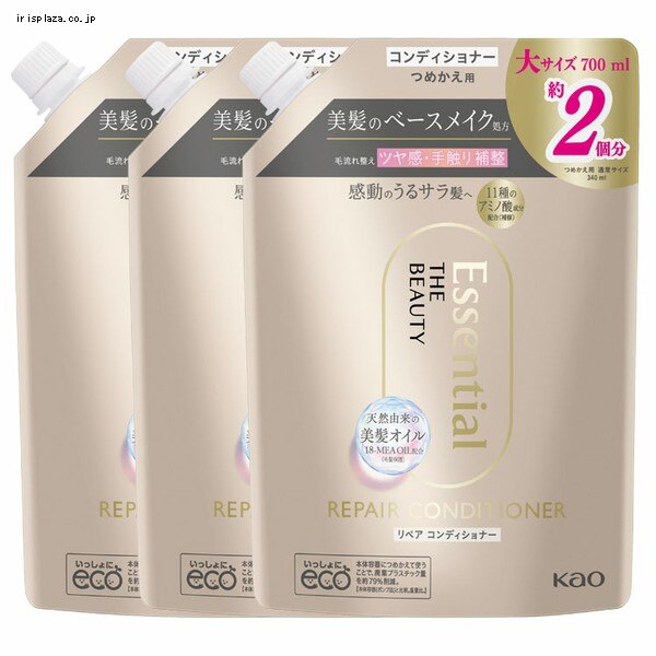 �y3�Z�b�g�z�G�b�Z���V�����U�r���[�e�B ���y�A�R���f�B�V���i�[ ����700ml 