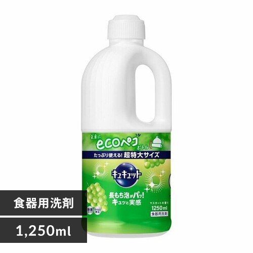 �L���L���b�g�}�X�J�b�g �߂����p 1250ml 
