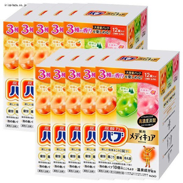 �y10�Z�b�g�z�o�u���f�B�L���A�A�\�[�g3��12���� 