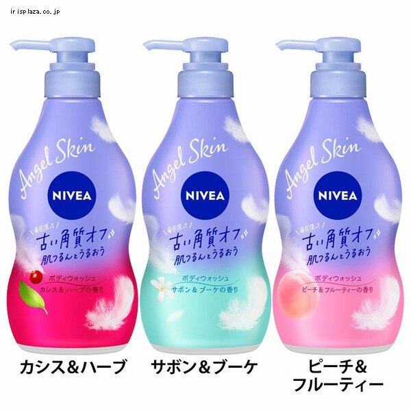 �j�x�A �G���W�F���X�L�� �{�f�B�E�H�b�V�� �|���v �T�{�����u�[�P�̍���