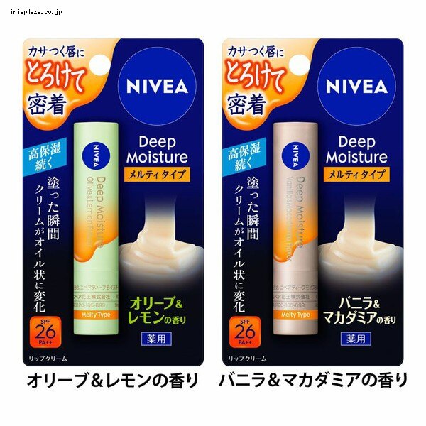 �j�x�A �f�B�[�v���C�X�`���[���b�v �����e�B�^�C�v �I���[�u���������̍���