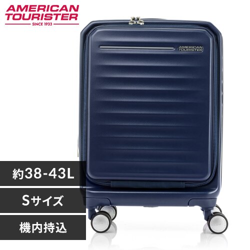 �X�[�c�P�[�X S�T�C�Y 38L�`43L �A�����J���c�[���X�^�[ �@���������݉\ �g���@�\�t�� FRONTEC SPINNER 54/19 EXP TSA AM NAVY