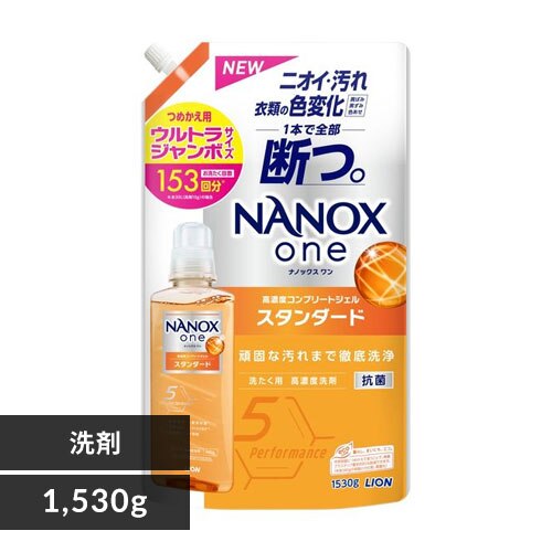 NANOXone �l�ւ� �E���g���W�����{ �X�^���_�[�h ������ LION 1530g