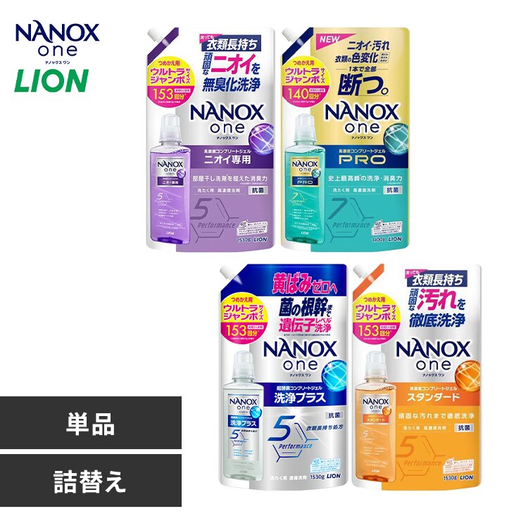 NANOXone �l�ւ� �E���g���W�����{ PRO ������ LION 1400g