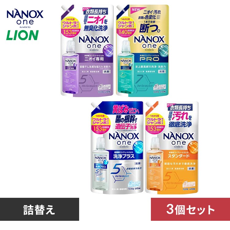 �y3�Z�b�g�zNANOXone �l�ւ� �E���g���W�����{ PRO ������ LION 1400g