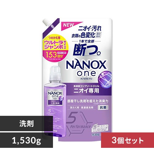 �y3�Z�b�g�zNANOXone �l�ւ� �E���g���W�����{ �j�I�C��p ������ LION 1530g