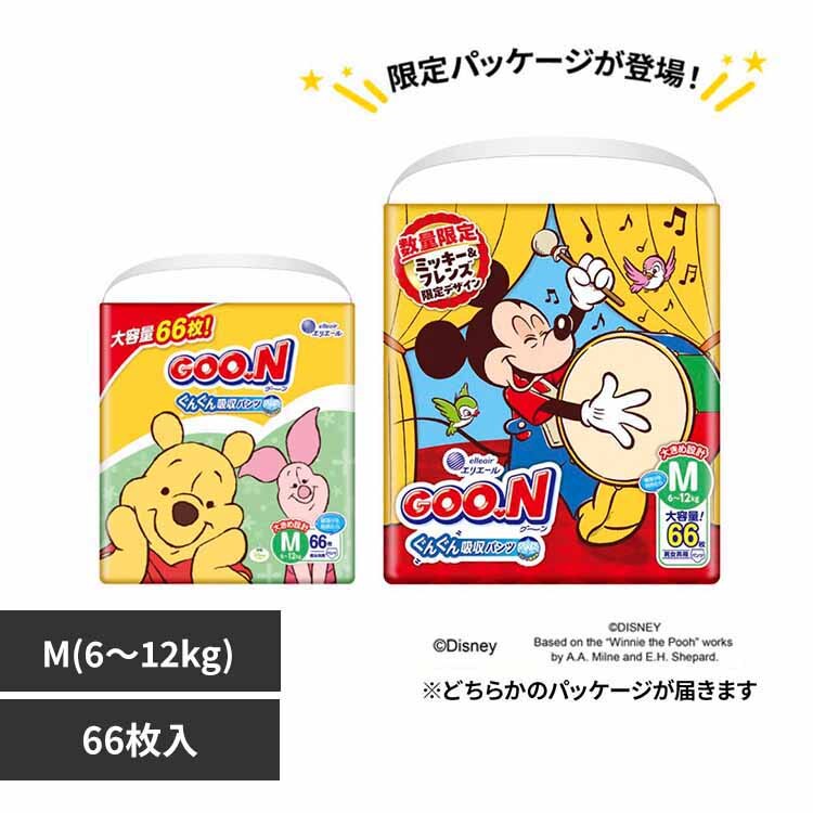 �y66���z�剤���� �O�[�� �܂����炳��ʋC �p���c �j�����p M�T�C�Y 66����