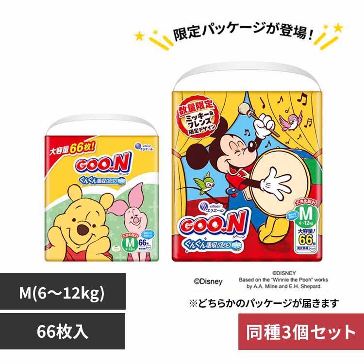 ≪23%OFF≫【198枚】大王製紙 グーン まっさらさら通気 パンツ 男女共用 Mサイズ 66枚入×3個セット