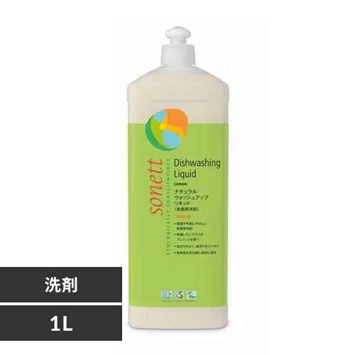 �H��p��� Sonett �i�`�������E�H�b�V���A�b�v���L�b�h 1L