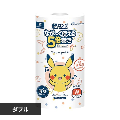 �g�C���b�g�y�[�p�[ �ەx���� �����|�P �������O �p���v 5�{���� 2���[�� �_�u���y������s�z�y�O�����s�z�y�����s�z