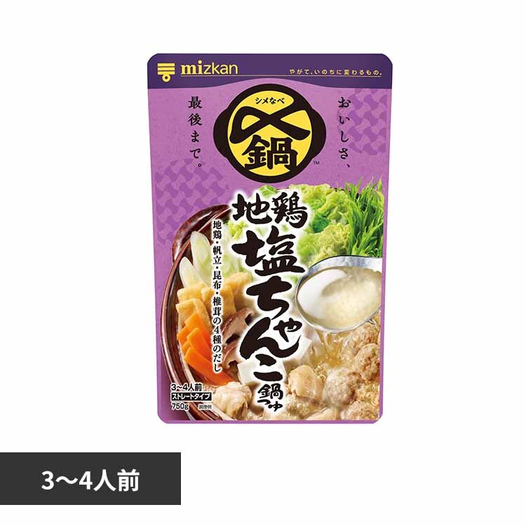 �~�c�J�� �n�{������񂱓�� �X�g���[�g 750g