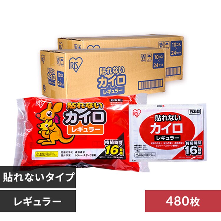 �y480���z�J�C�� �\��Ȃ� ���M�����[�T�C�Y