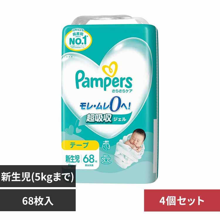 �y4�Z�b�g�z�p���p�[�X���炳��P�A �e�[�v�^�X�[�p�|�W�����{�V����68���i5kg�܂Łj 