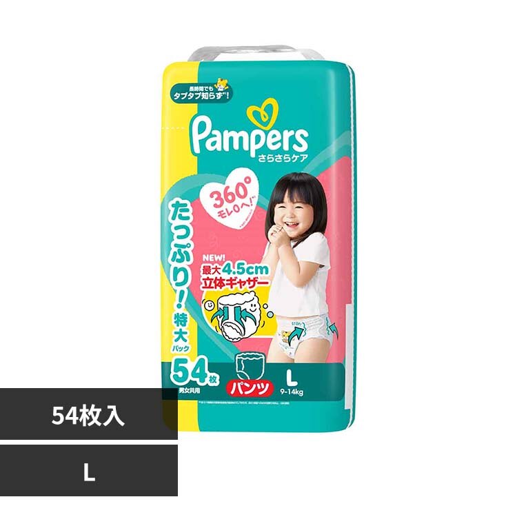 �y54���z�p���p�[�X ���炳��P�A �E���g���W�����{ L�T�C�Y�i9-14kg�j�x�r�[���ނ� ���ނ� �p���c�^�C�v