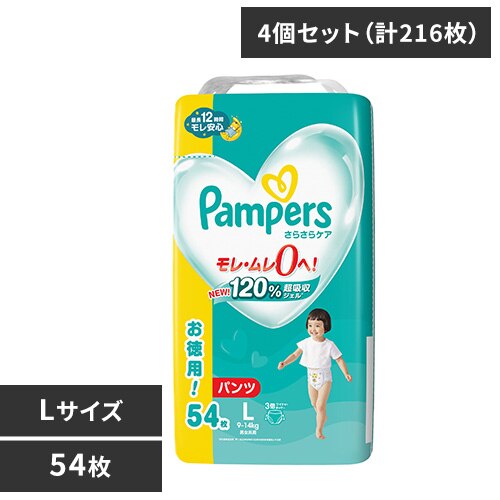 P&G 【4個セット】パンパース さらさらケア パンツ / ウルトラジャンボ L 54枚(9-14kg)