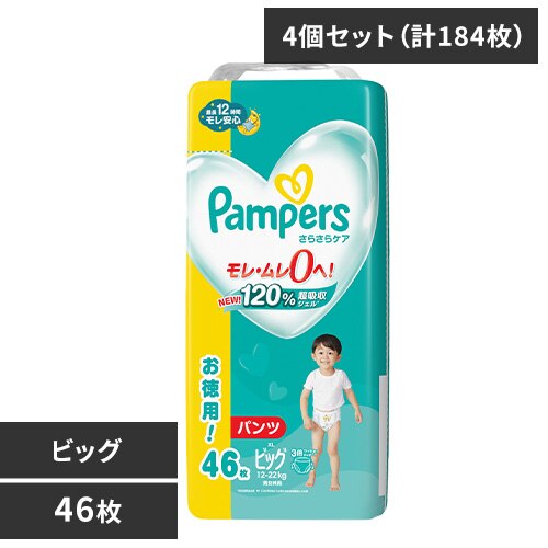 P&G 【4個セット】パンパース さらさらケア パンツ / ウルトラジャンボ ビッグ46枚(12-22kg)