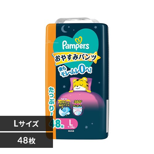 P&G �p���p�[�X ���₷�݃p���c / �E���g���W�����{ L 48���i9-14kg�j 